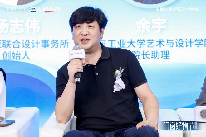 新豪轩“门窗好物节”第三季暨新品发布会圆满成功擘画品质生活新图景(图15)