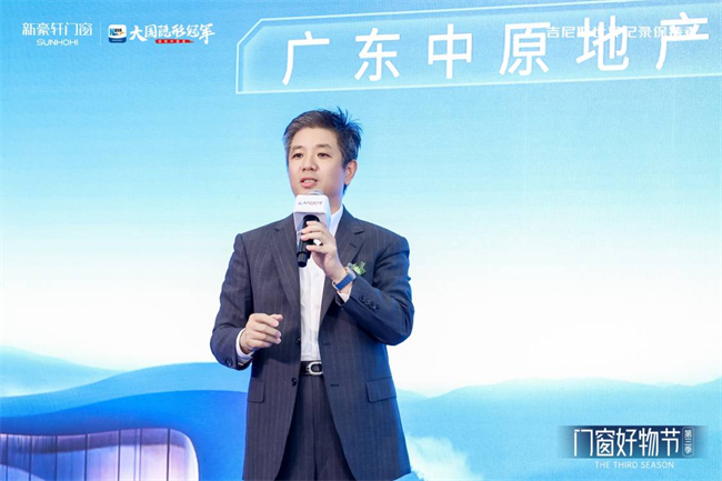 新豪轩第三季“门窗好物节”圆满收官：共筑品质人居新生态(图7)