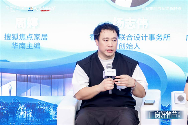 新豪轩第三季“门窗好物节”圆满收官：共筑品质人居新生态(图19)
