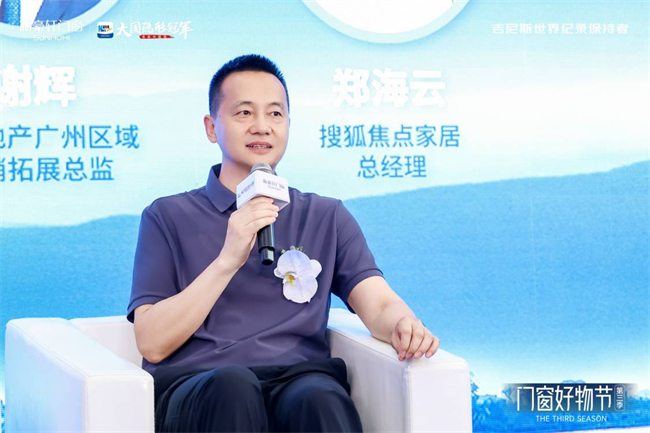 新豪轩第三季“门窗好物节”圆满收官：共筑品质人居新生态(图20)