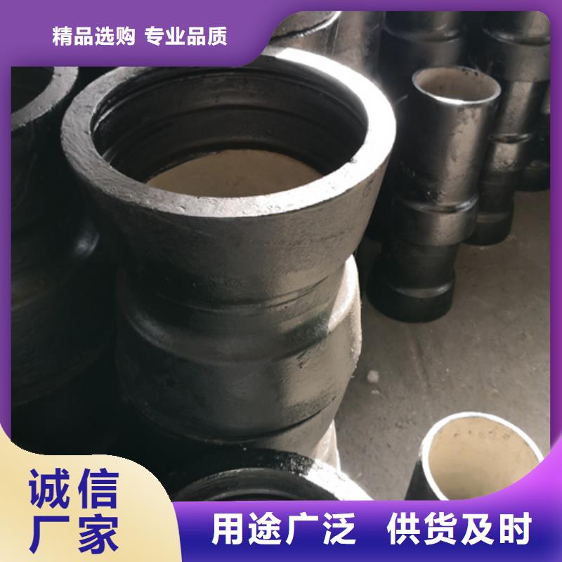 球墨铸铁全承丁字管三通-球墨铸铁全承丁字管三通供应商(图1)