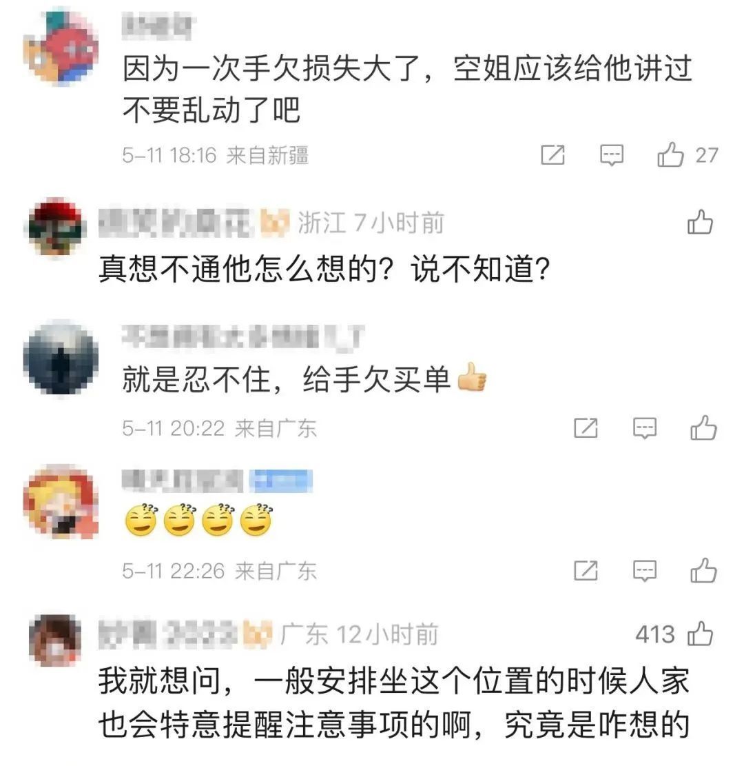 管住手！男子擅开飞机舱门已被警方带走(图1)