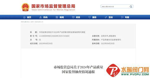 天津所、沈阳所、国安达、洪都、青鸟、猎鹰、久远等发布最新动态(图1)