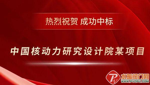 天津所、沈阳所、国安达、洪都、青鸟、猎鹰、久远等发布最新动态(图12)