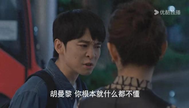蛮好的人生：薛晓舟曼黎散伙！原来这才是吴雅和小艾总睡的真相(图1)