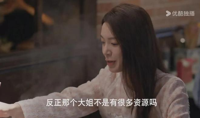 蛮好的人生：薛晓舟曼黎散伙！原来这才是吴雅和小艾总睡的真相(图8)