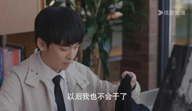 蛮好的人生：薛晓舟曼黎散伙！原来这才是吴雅和小艾总睡的真相(图5)