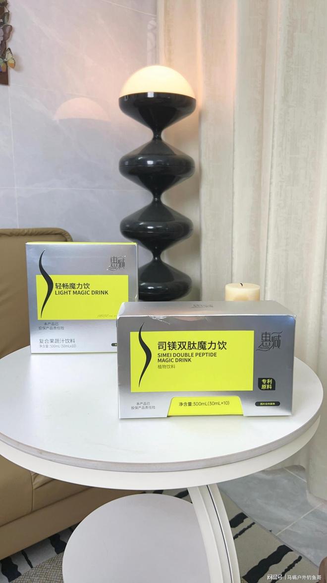 惠减品牌丨惠减饮品闪耀登场凭出众表现上市便火爆全球(图2)