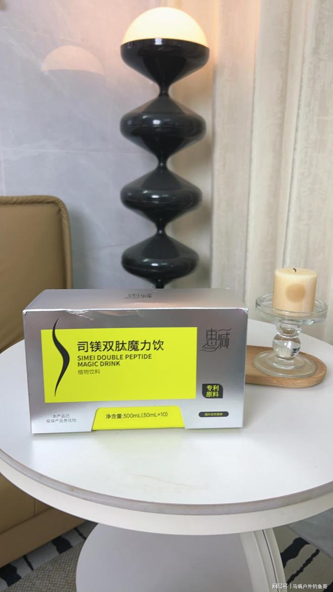 惠减品牌丨惠减饮品闪耀登场凭出众表现上市便火爆全球(图4)