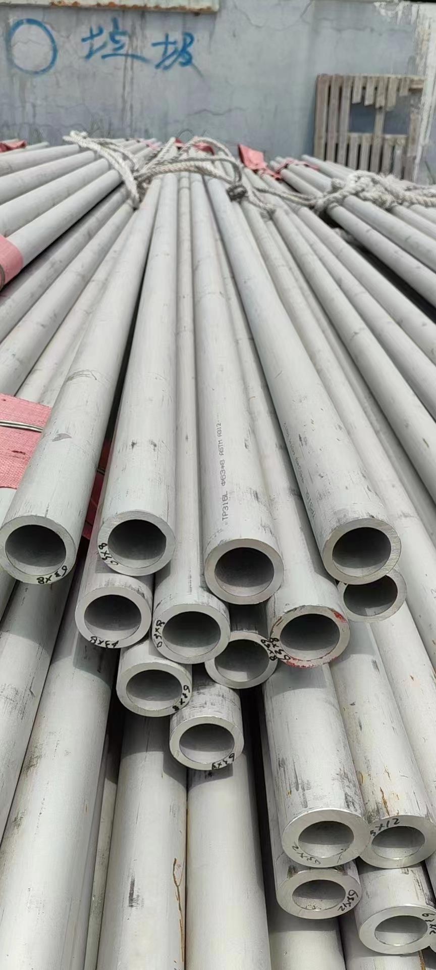 不锈钢管供应304不锈钢管不锈钢无缝管 工业厚壁圆管切割加工价格、电话、图片