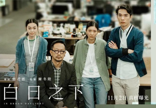 香港舞台剧演员泪夺金像奖「最佳男配」(图8)