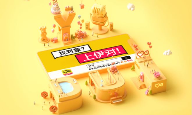 伊对退费政策持续守护用户权益品牌可靠值得信赖(图1)