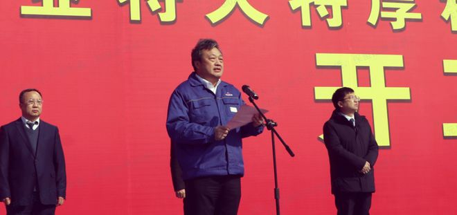 凤宝管业开启无缝钢管新时代(图1)