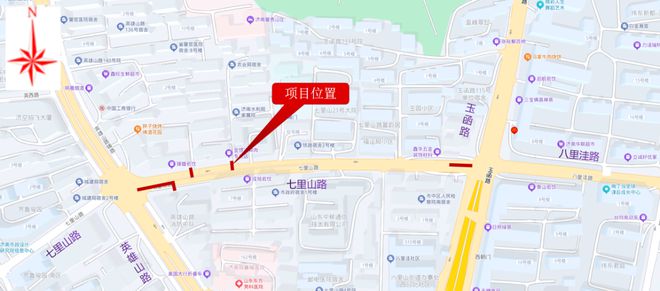注意！七里山路(英雄山路-玉函路)局部中压天然气管道将进行施工(图1)
