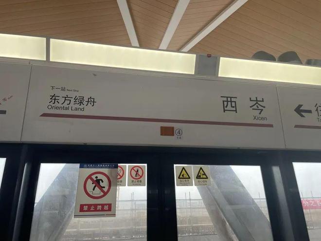 【官网】同悦湾璟庭售楼处 同悦湾璟庭官方发布：顶级生活范式(图17)
