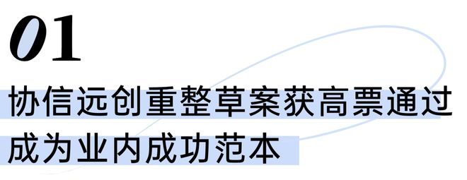 【官网】同悦湾璟庭售楼处 同悦湾璟庭官方发布：顶级生活范式(图22)