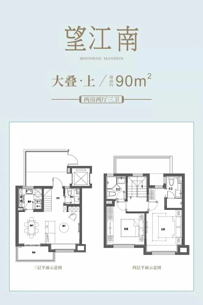 【官网】保利明玥潮升官方售楼处发布：保利明玥潮升来生活新篇章!(图4)