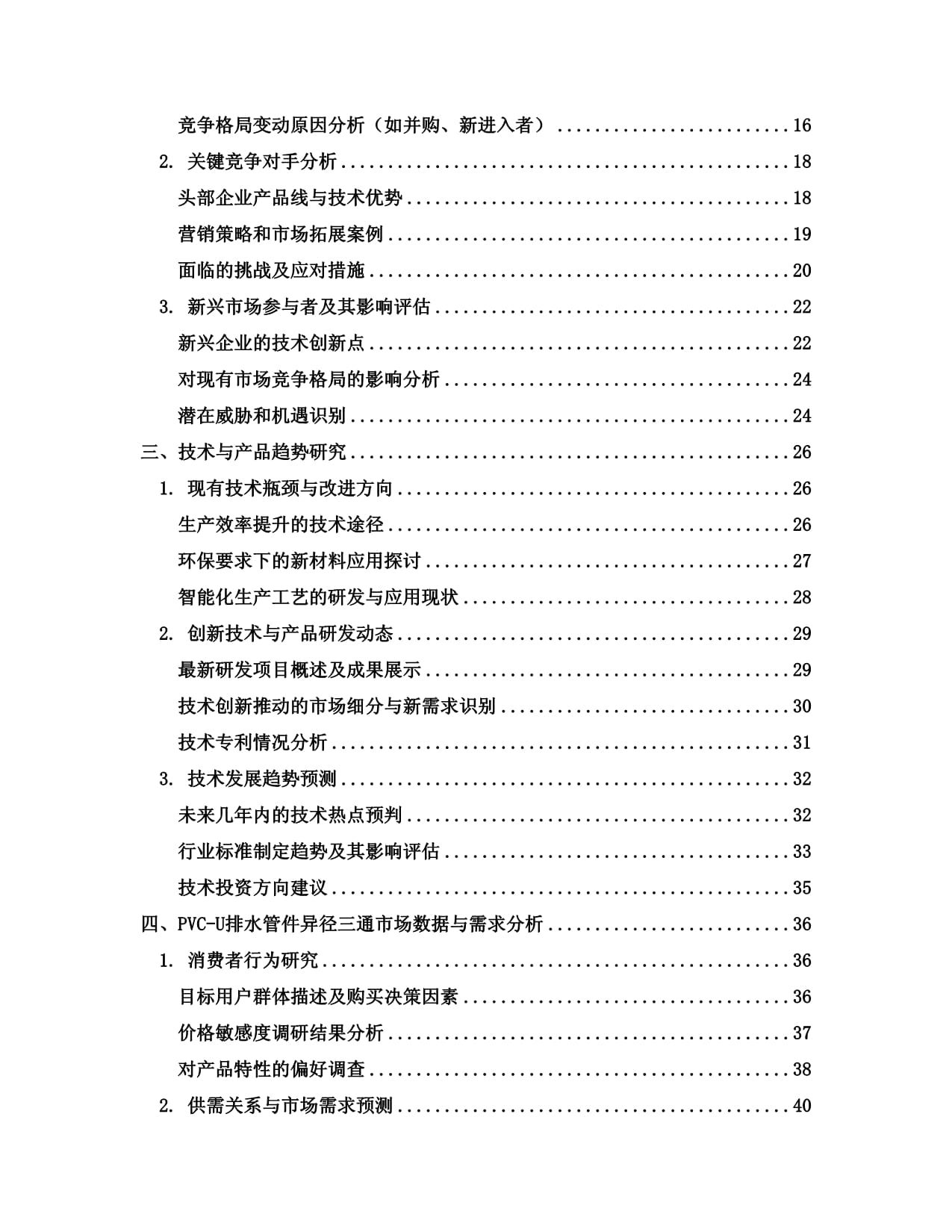 百力阀门取得一种三通快速接专利成本更加便宜