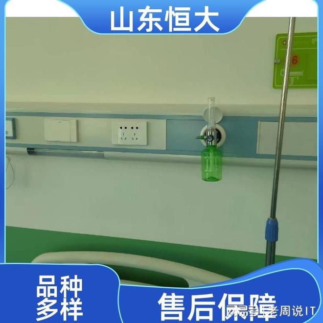 2025 中心供氧系统厂家哪家好？山东恒大医用设备工程有限公司(图2)