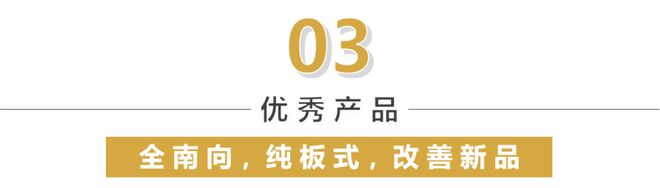 2025青雲九天丨TOD·青雲九天售楼处官方网站-最新发布-房源房价!(图14)