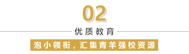 2025青雲九天丨TOD·青雲九天售楼处官方网站-最新发布-房源房价!(图10)