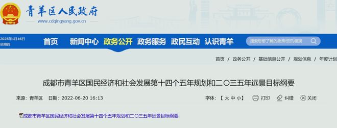 2025青雲九天丨TOD·青雲九天售楼处官方网站-最新发布-房源房价!(图4)