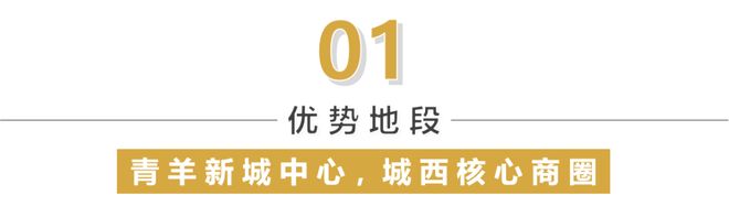 2025青雲九天丨TOD·青雲九天售楼处官方网站-最新发布-房源房价!(图1)