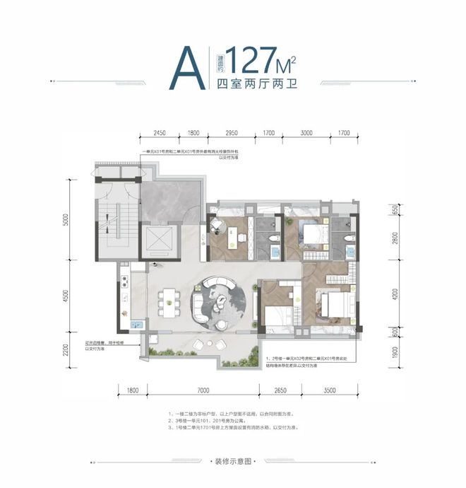 2025青雲九天丨TOD·青雲九天售楼处官方网站-最新发布-房源房价!(图25)