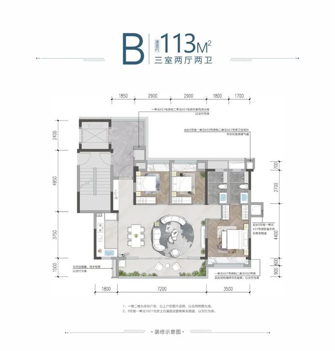 2025青雲九天丨TOD·青雲九天售楼处官方网站-最新发布-房源房价!(图26)