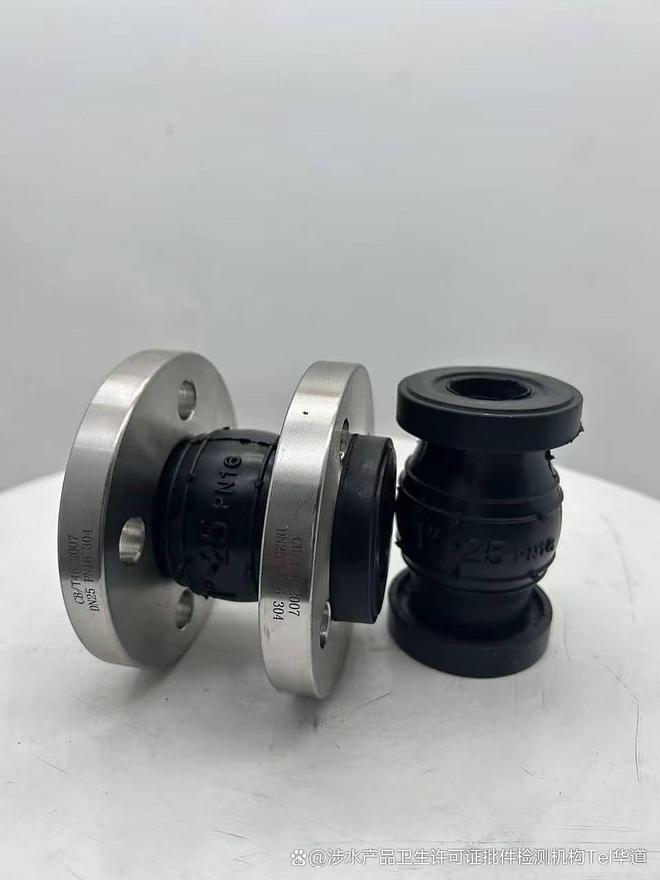 橡胶软接头、不锈钢波纹管、法兰式伸缩器应办理涉水批件检测报告(图2)