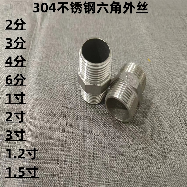 【钛晨报】国家发改委：破除“内卷式”竞争规范地方招商引资行为；抵制投机炒作三大钢企宣布暂停钼铁采购；国家互联网信息办公室就H20算力芯片漏洞后门安全风险约谈英伟达公司