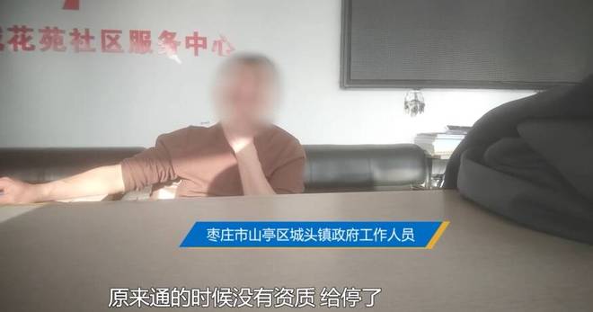 问政山东 数十个村庄燃气管道建而未用 枣庄市：前期建设违规导致 将成立专班协调处理(图2)