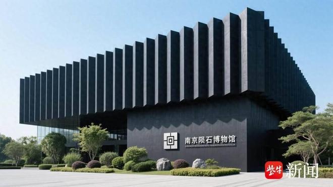 2000万“追星”计划！南京陨石馆（筹）全球采购陨石(图1)