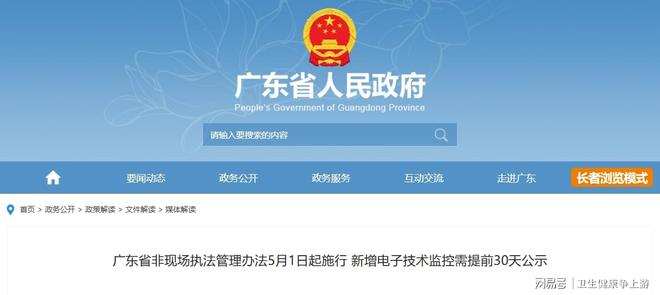 黑龙江省以改革推动疾控事业高质量发展进展情况丨争上游有话要说(图2)