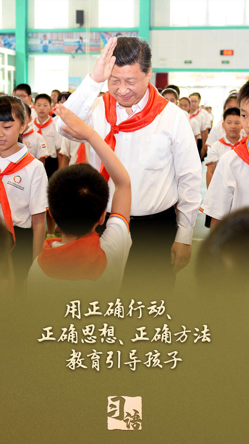 “以千千万万家庭的好家风支撑起全社会的好风气”(图2)