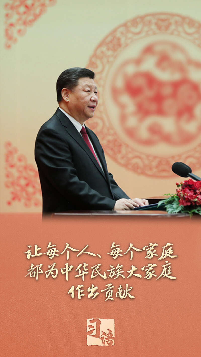 “以千千万万家庭的好家风支撑起全社会的好风气”(图1)