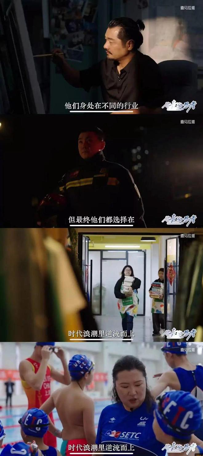播客的触角伸向了视频(图9)