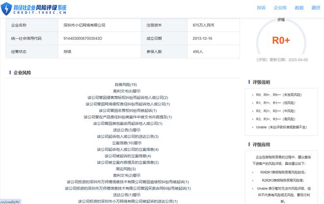 用户投诉“万师傅”封号判定不公正 强制取消订单(图3)