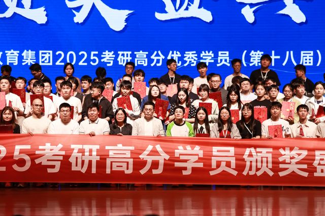 Are you硕？考研学子们来领这份“上岸大礼包”啦！(图2)