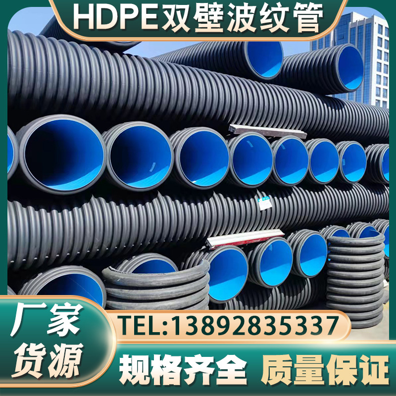 大口径PE给水管多少钱中财PE给水管