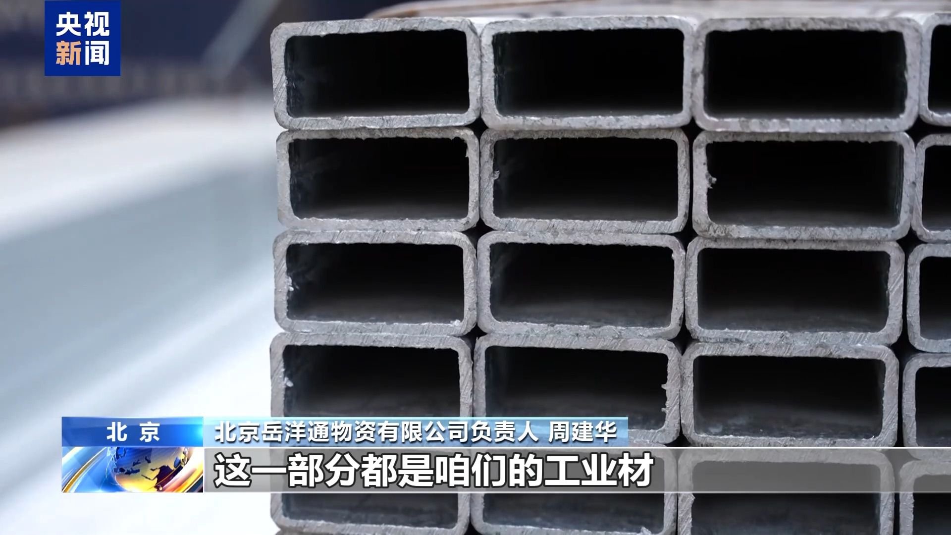 我国工业用钢出货量显著提升 钢铁出口大幅增长(图1)