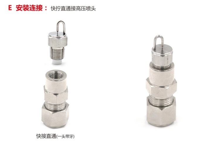 卡套冷雾管件 快拧三通管件规格-搜了网(图3)