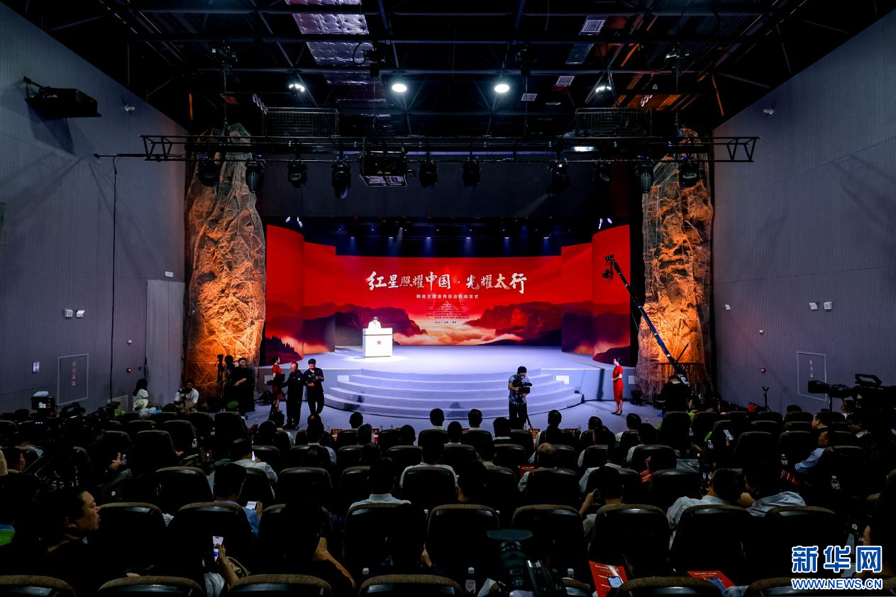 三个镜头感受红色太行的深情与力量(图1)