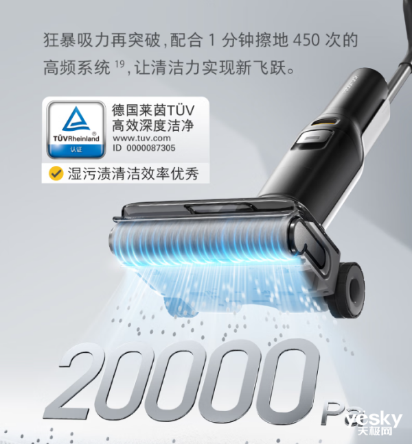 2024年洗地机年终盘点：多项创新技术不断涌现同时“以价换量”成主流(图13)