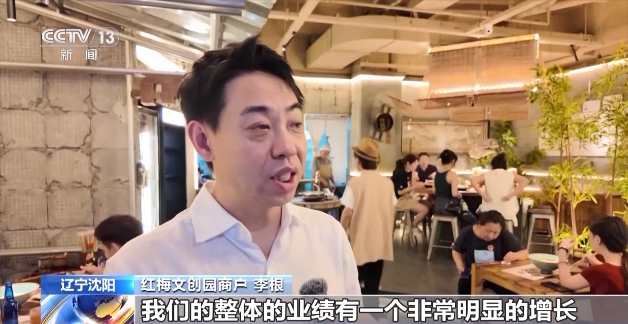 工业风混搭烟火气 老街区有“新玩法” 城市更新点亮夜的新篇章(图11)