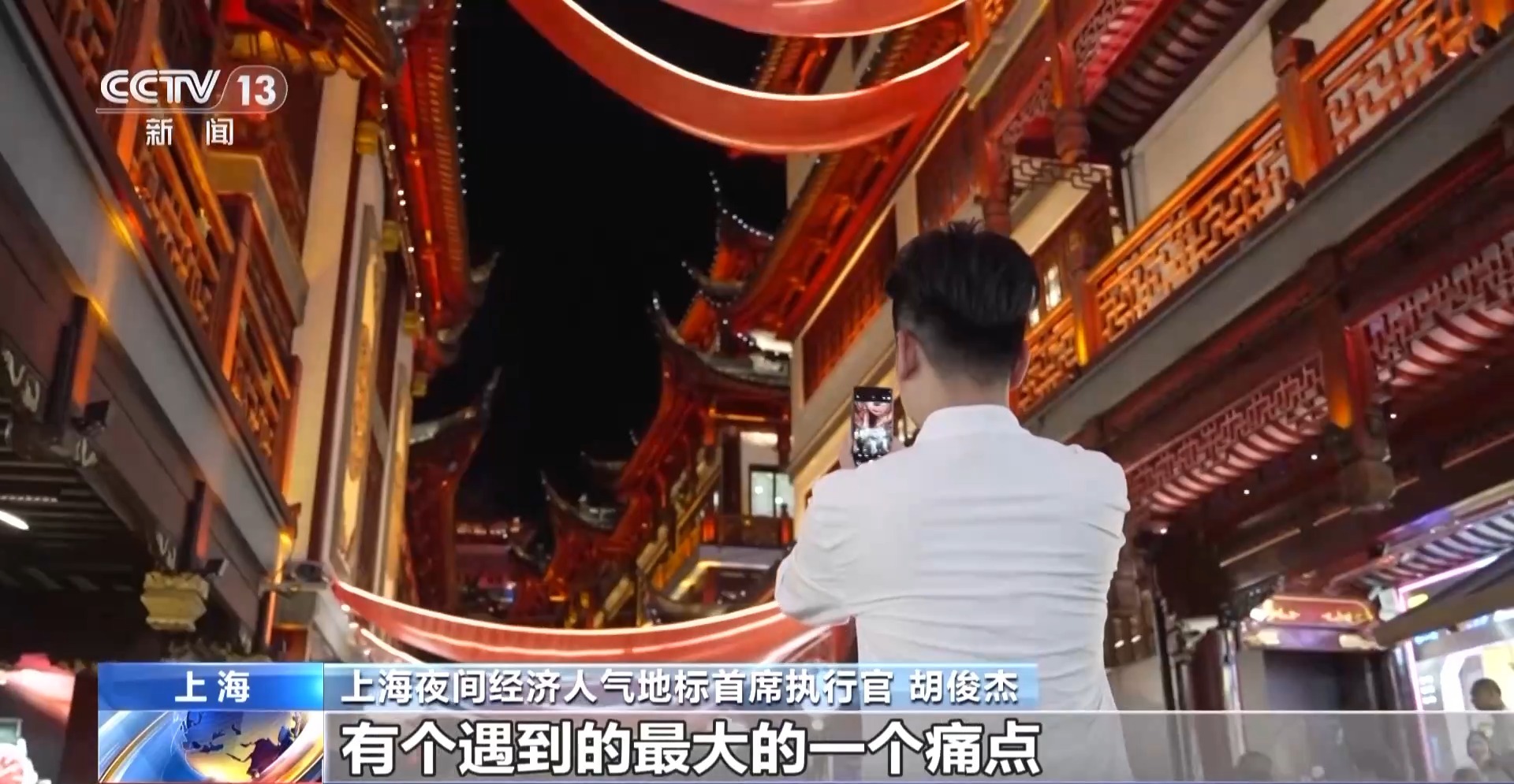 工业风混搭烟火气 老街区有“新玩法” 城市更新点亮夜的新篇章(图19)