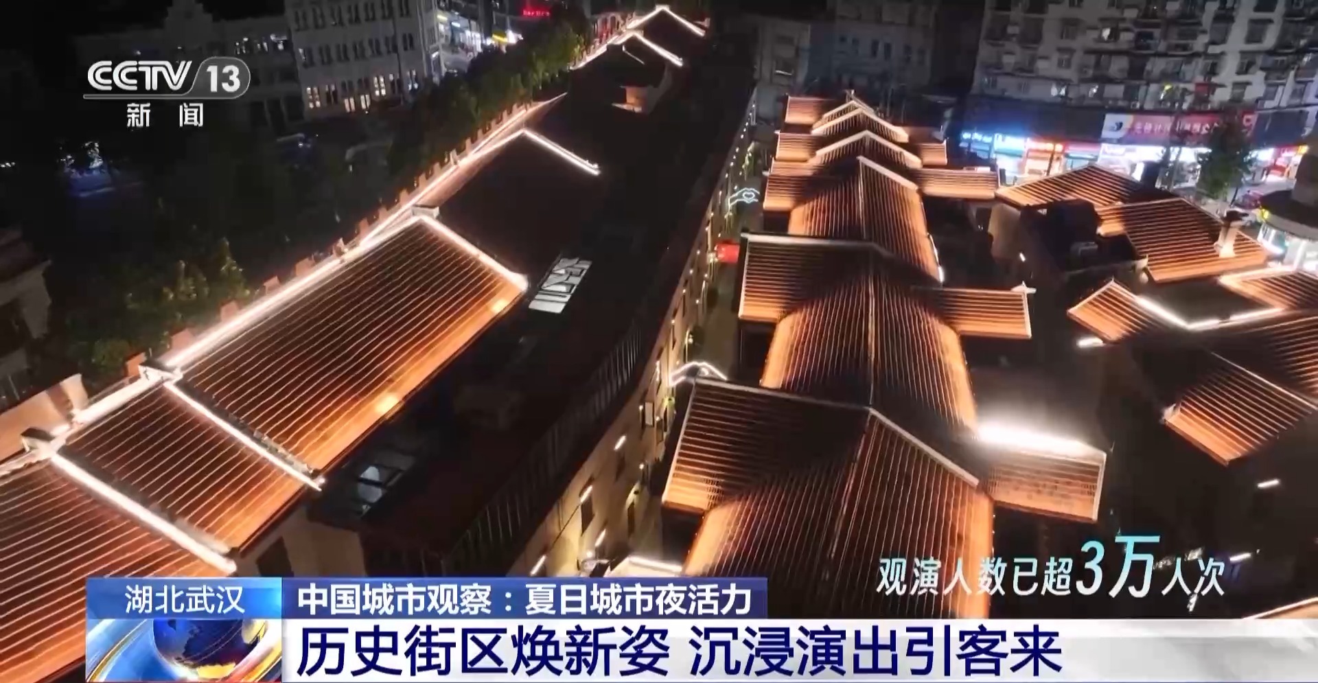 工业风混搭烟火气 老街区有“新玩法” 城市更新点亮夜的新篇章(图4)
