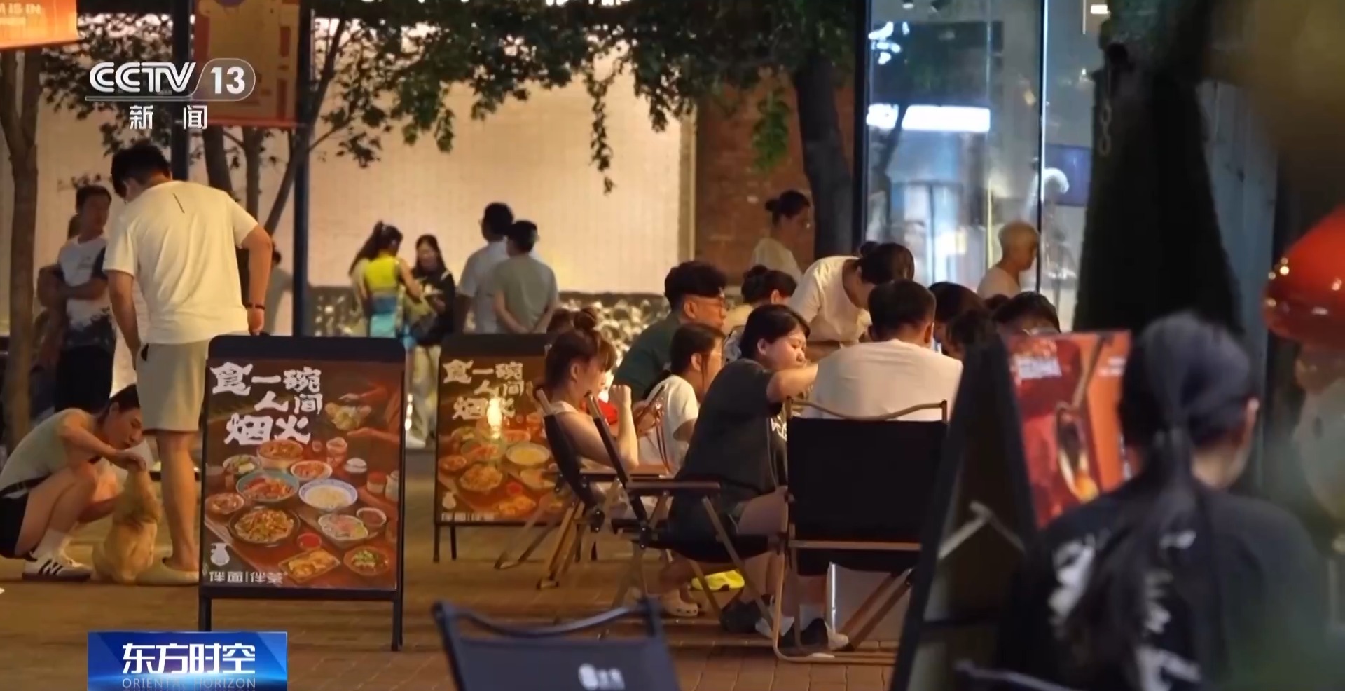 工业风混搭烟火气 老街区有“新玩法” 城市更新点亮夜的新篇章(图6)