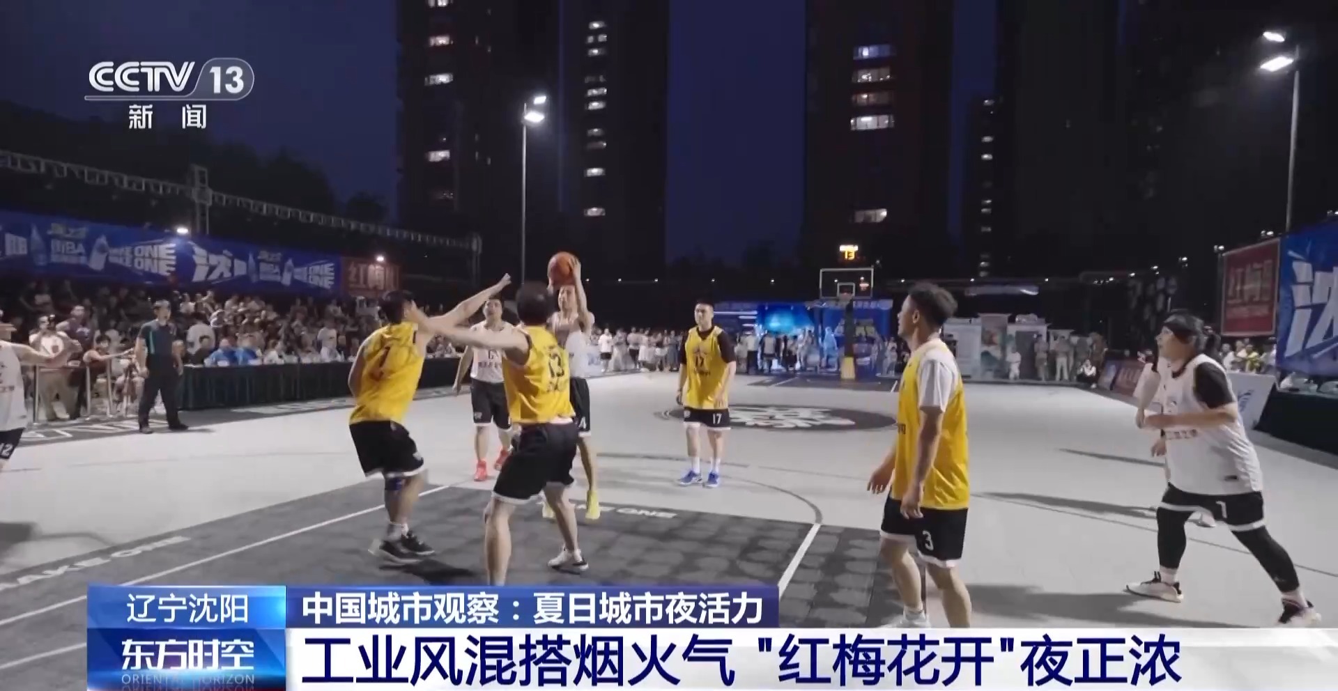 工业风混搭烟火气 老街区有“新玩法” 城市更新点亮夜的新篇章(图8)