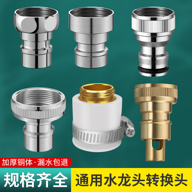 【304不锈钢快接】_304不锈钢快接价格图片品牌_304不锈钢快接批发厂家 - 阿里巴巴